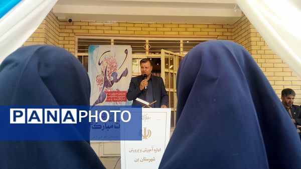 جشن سپاس معلم در دبیرستان قلم چی ۲