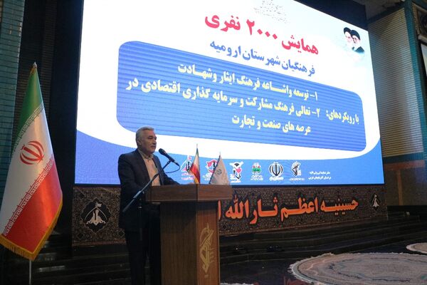 همایش 2000 نفری فرهنگیان شهرستان ارومیه