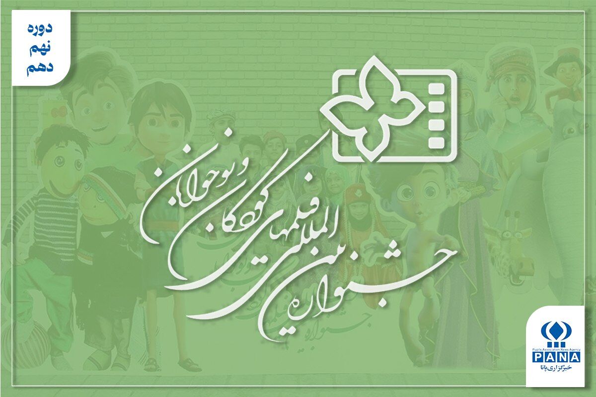 «کلاه‌قرمزی» و یک درس ماندگار برای سینمای کودک؛ بچه‌ها را دست‌کم نگیرید