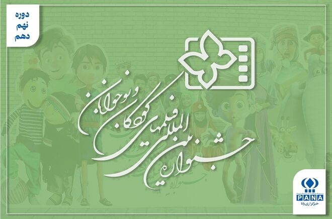 «کلاه‌قرمزی» و یک درس ماندگار برای سینمای کودک؛ بچه‌ها را دست‌کم نگیرید