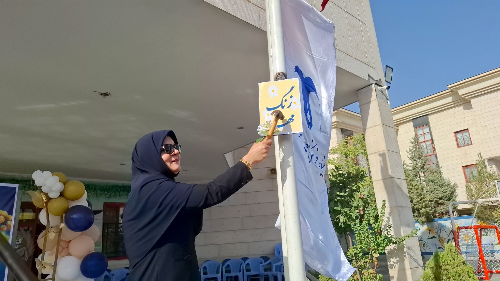 بوی ماه مهر، ماه مدرسه