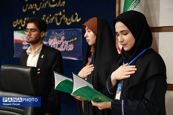 دوازدهمین دوره مجلس دانش‌آموزی کشور - 2