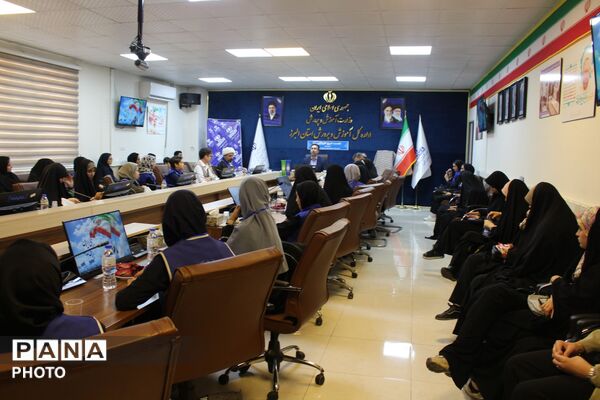 نشست خبری خبرنگاران پانا با مدیرکل آموزش و پرورش استان البرز 