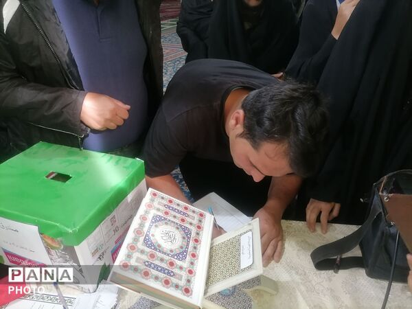 جلسه انجمن اولیا و مربیان دبستان شهید سید خلیل رضوی درحسینیه شهربار