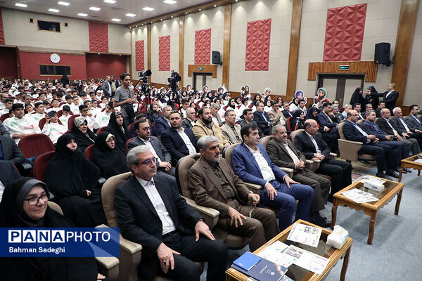 مراسم بدرقه تیم‌های ورزشی دانش‌آموزی به مسابقات ژیمنازیاد جهانی