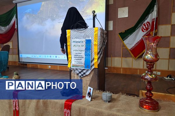 همایش الگوی سوم زن مسلمان در فرهنگسرای طاووسی شیراز