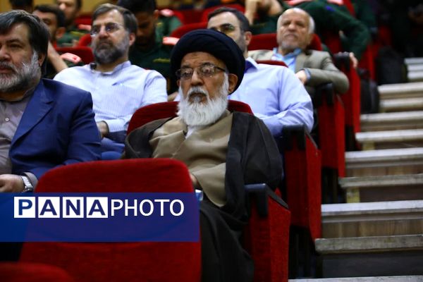 همایش علمی «جنگ شناختی و تمدن نوین اسلامی» در قم 