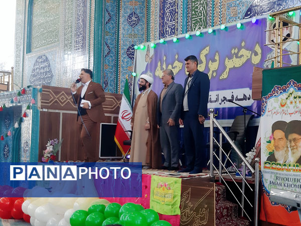 مصلی لردگان میزبان جشن شور و برکت دختران شد