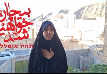 دانش‌آموز خبرنگارپانا، صدای حقیقت در جنگ