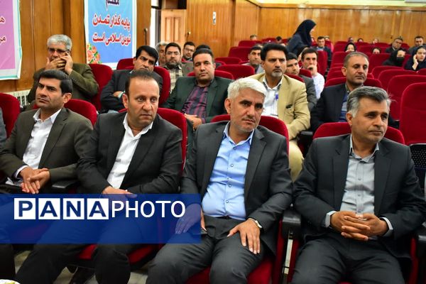 آیین اختتامیه جشنواره سفیران سلامت و تجلیل از فعالان حوزه سلامت در کهگیلویه و بویراحمد