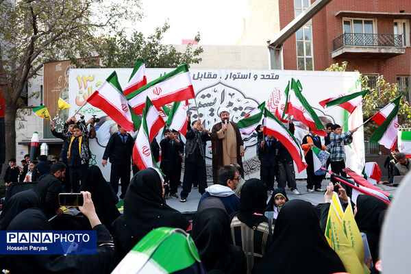 مراسم راهپیمایی 13 آبان در تهران