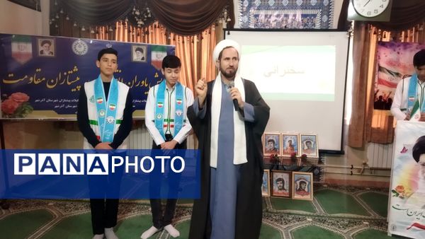 همایش یاوران انقلاب، پیشتازان مقاومت آذرشهر