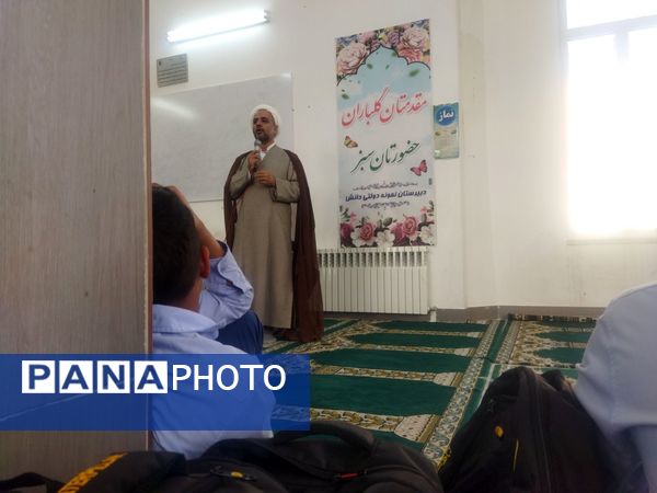 برگزاری طرح کشوری قاضی مدرسه در دبیرستان نمونه دانش 