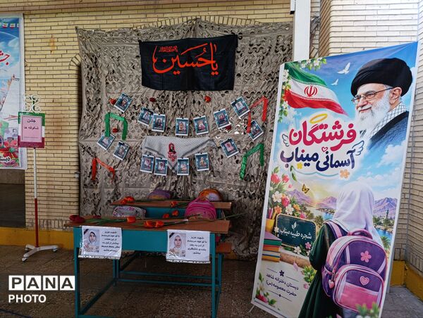 جشن شکوفه‌ها در مدرسه شاهد حاجی‌آباد