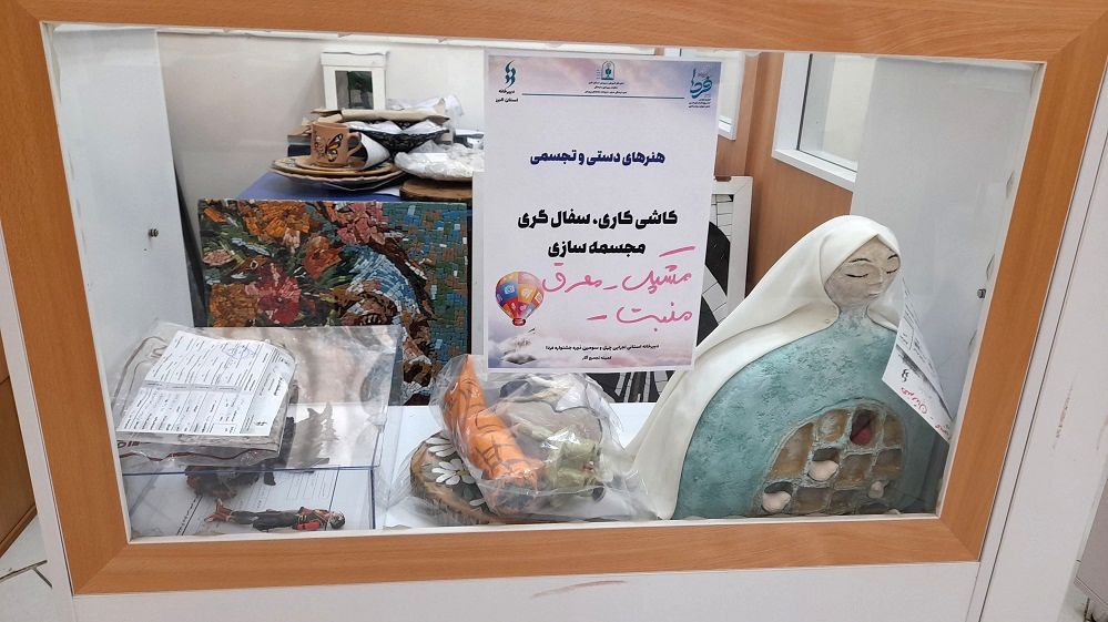 جمع‌آوری آثار چهل‌وسومین جشنواره فرهنگی و هنری فردا در البرز