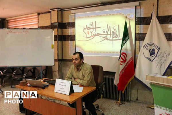 طرح "همیار معلم" با داوری تخصصی در فیروزکوه کلید خورد