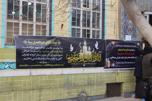 مراسم تشییع مادر شهید «حسین بی‌تا» در قم