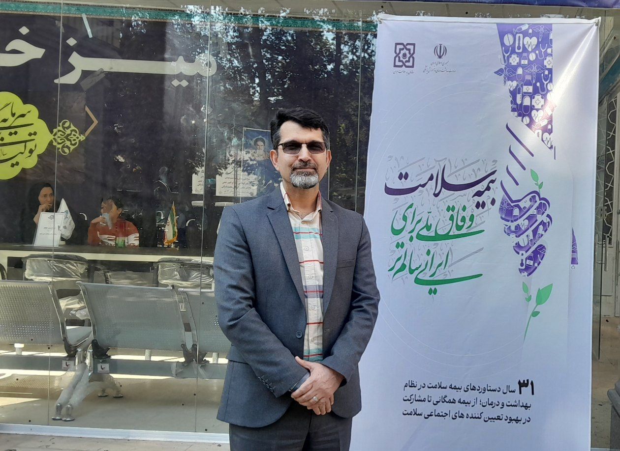 900 هزار نفر از جمعیت استان البرز تحت پوشش بیمه سلامت هستند