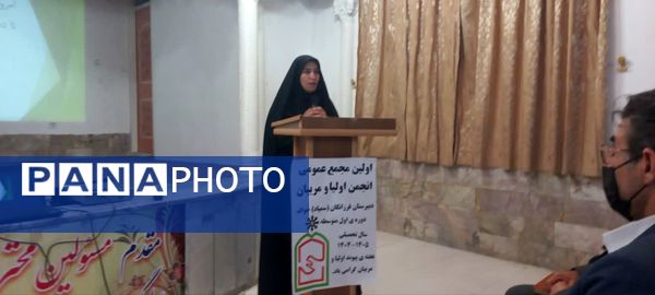 جلسه انجمن اولیا و مربیان در دبیرستان فرزانگان