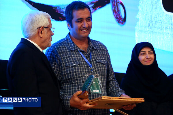 همایش بزرگداشت روز جهانی تالاب‌ها