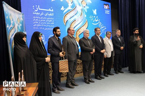 آیین تجلیل از منتخبین استانی اجلاسیه نماز
