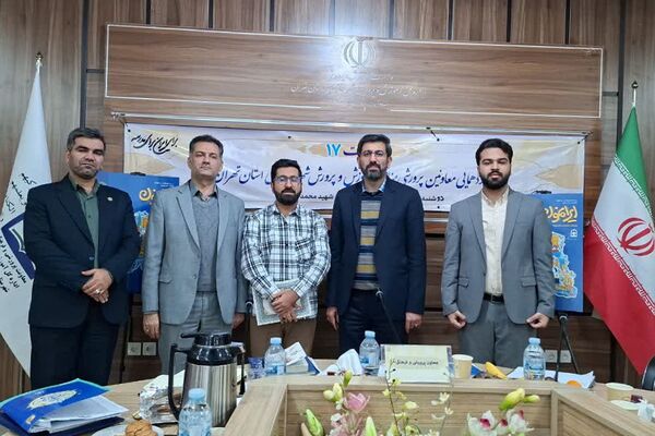 گردهمایی معاونین پرورشی  شهرستانهای تهران با محوریت "افق تربیت ۱۷"