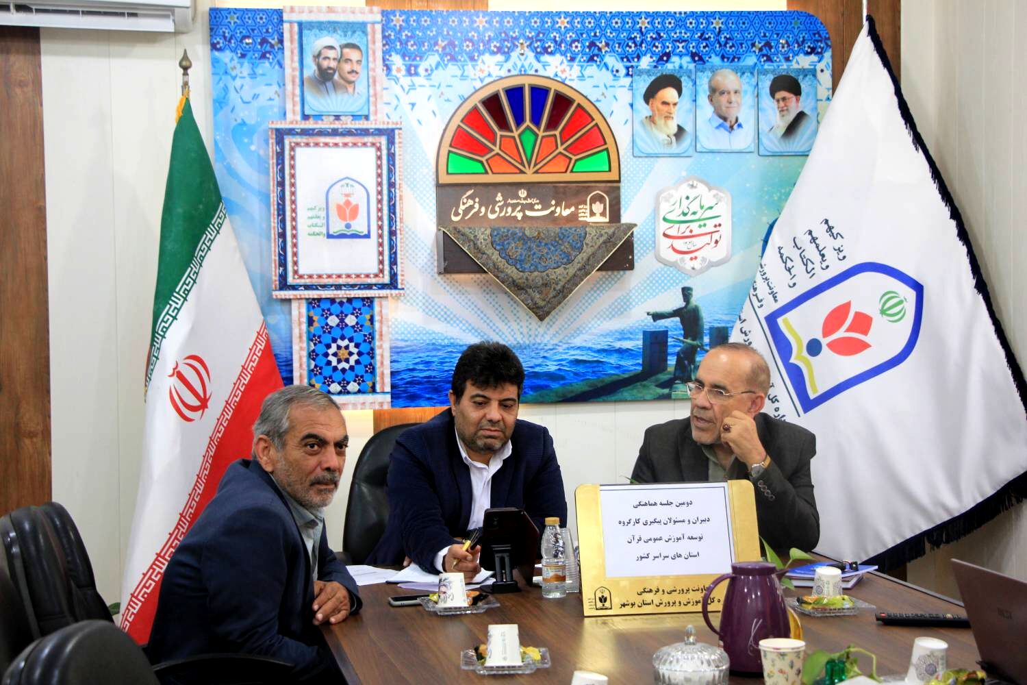 هم‌افزایی ملی برای ارتقای آموزش قرآن در کارگروه استان‌ها