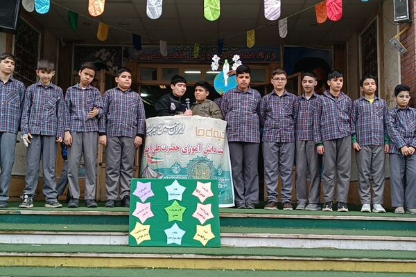 "لبیک یا مهدی" دانش‌آموزان پیشوا در دبستان علامه طباطبایی
