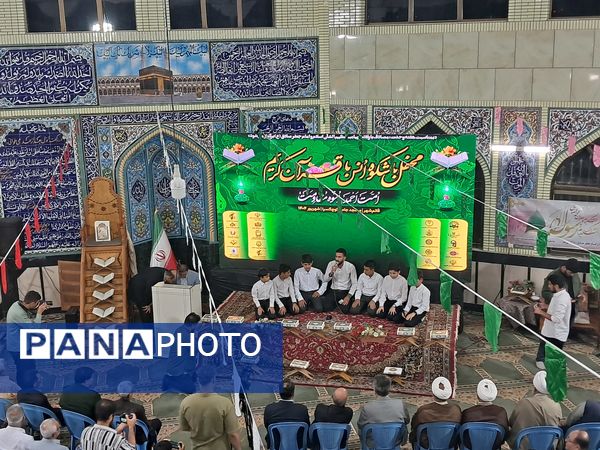 محفل با شکوه انس با قرآن کریم امت احمد اسوه مقاومت مسجد جامع قائمشهر