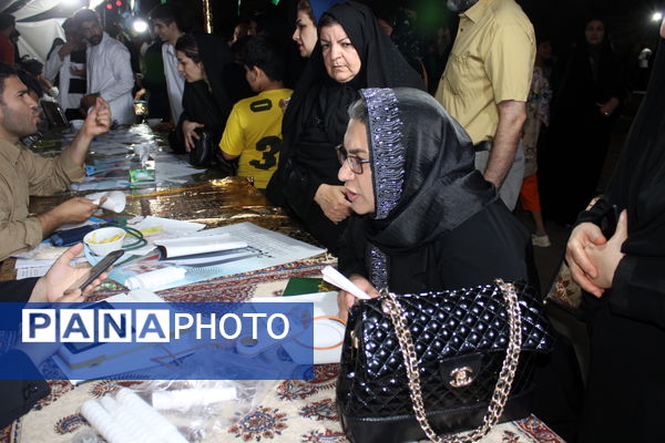 جشن عید سعید غدیر خم در خرم آباد