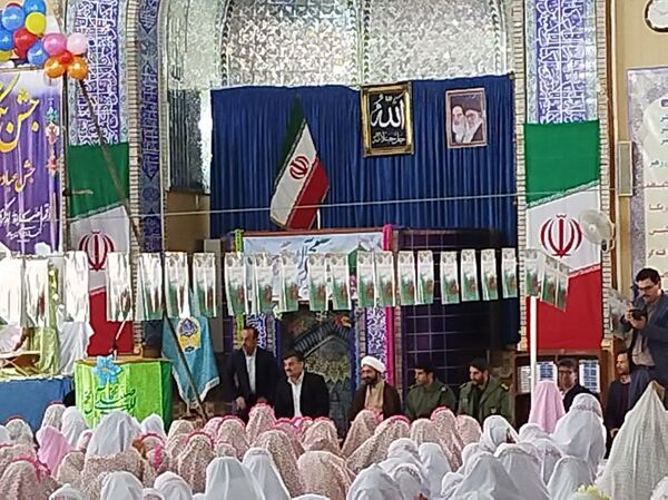 جشن تکلیف دانش‌آموزان دختر پایه سوم شیروان