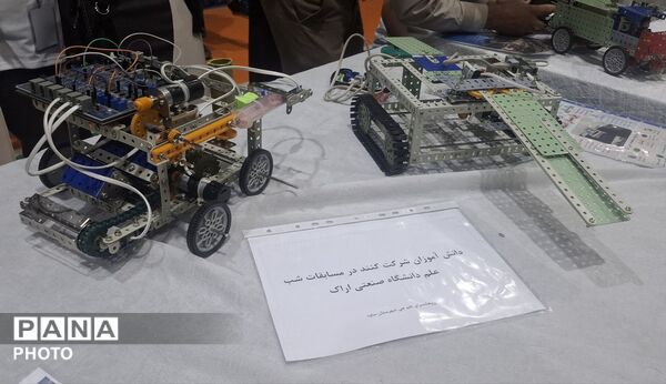 تجربه علم به زبان ساده در رویداد «شب علم» اراک