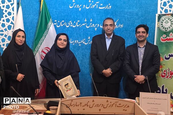 گرامیداشت سالروز تاسیس سازمان دانش‌آموزی در بهارستان دو