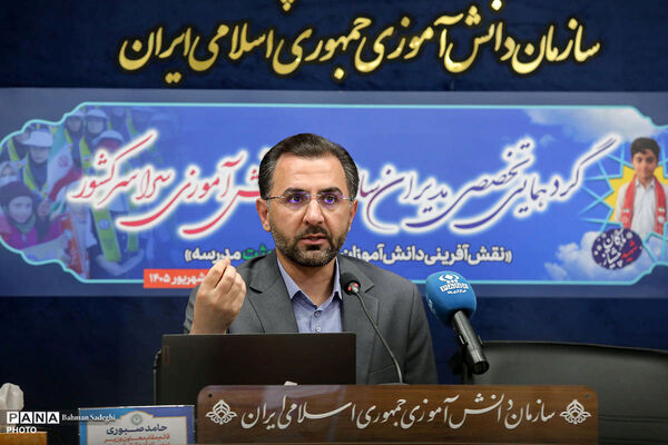 گردهمایی تخصصی مدیران سازمان دانش‌آموزی سراسری کشور