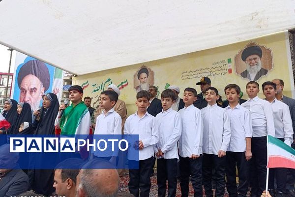 جشن چهل وهفتمین سالگرد پیروزی انقلاب اسلامی در شهرستان قدس