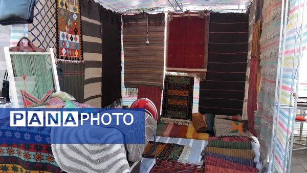 اهر شهر ملی وِرنی