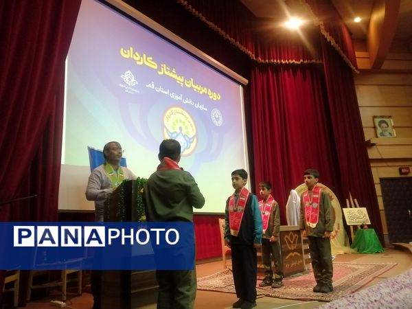 آیین افتتاحیه دوره تربیت مربی کاردان سازمان دانش‌آموزی استان قم