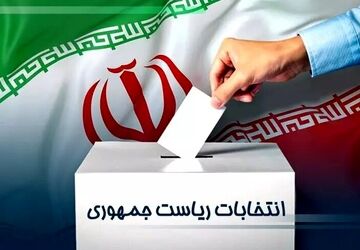 دعوت رای‌اولی‌های قم از مردم ایران اسلامی برای شرکت در انتخابات