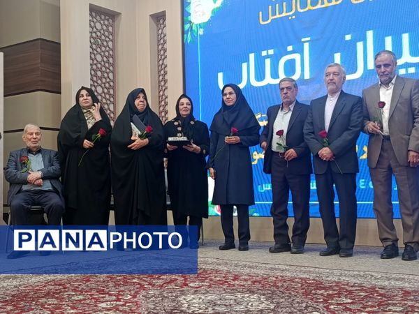 تجلیل از بازنشستگان آموزش و پرورش استان خراسان رضوی