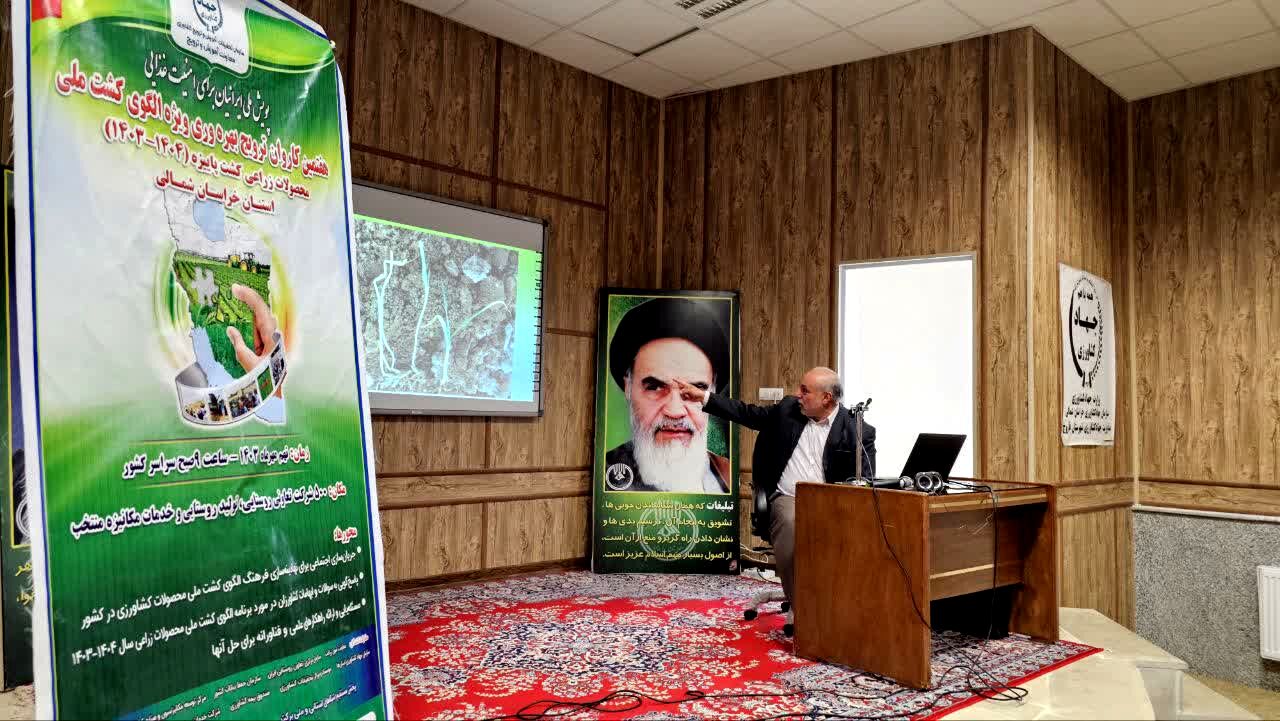پویش ملی ایرانیان برای امنیت غذایی