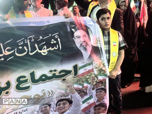 طنین فریاد نسل نوجهاد در قلب صادقیه
