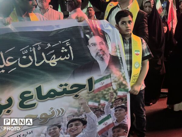 طنین فریاد نسل نوجهاد در قلب صادقیه