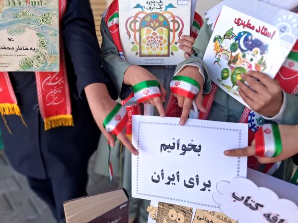 کافه کتاب دبستان سمیه مهربان