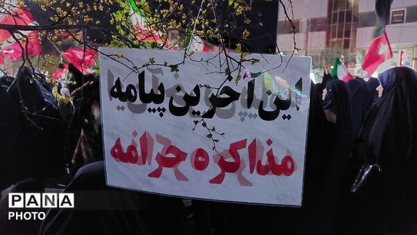 تجمع شبانه و خواندن نماز استغاثه در املش