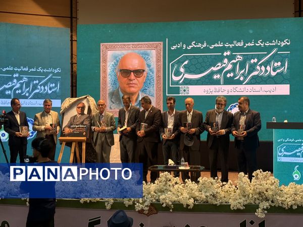 نکوداشت یک عمر فعالیت علمی و فرهنگی استاد دکتر ابراهیم قیصری در شهرستان جم