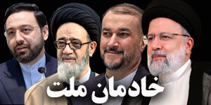 پاکستان عزای عمومی اعلام کرد

