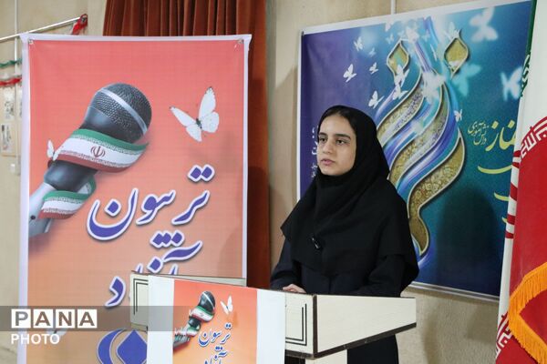 اجلاسیه استانی نماز دانش آموزی در سنندج