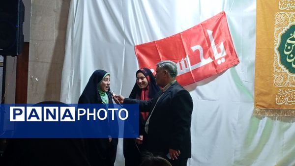 اعیاد شعبانیه در شهر بن 