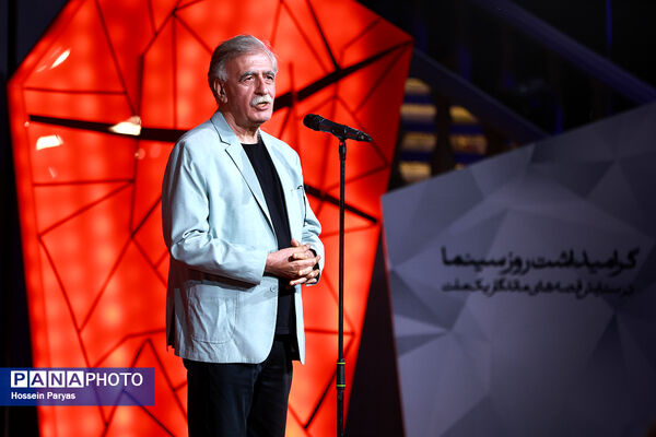 گرامیداشت روز سینما