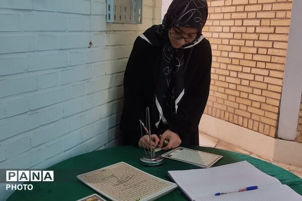 گرامی داشت سالگرد شهید قدس «مصطفی صالحی مقدم»